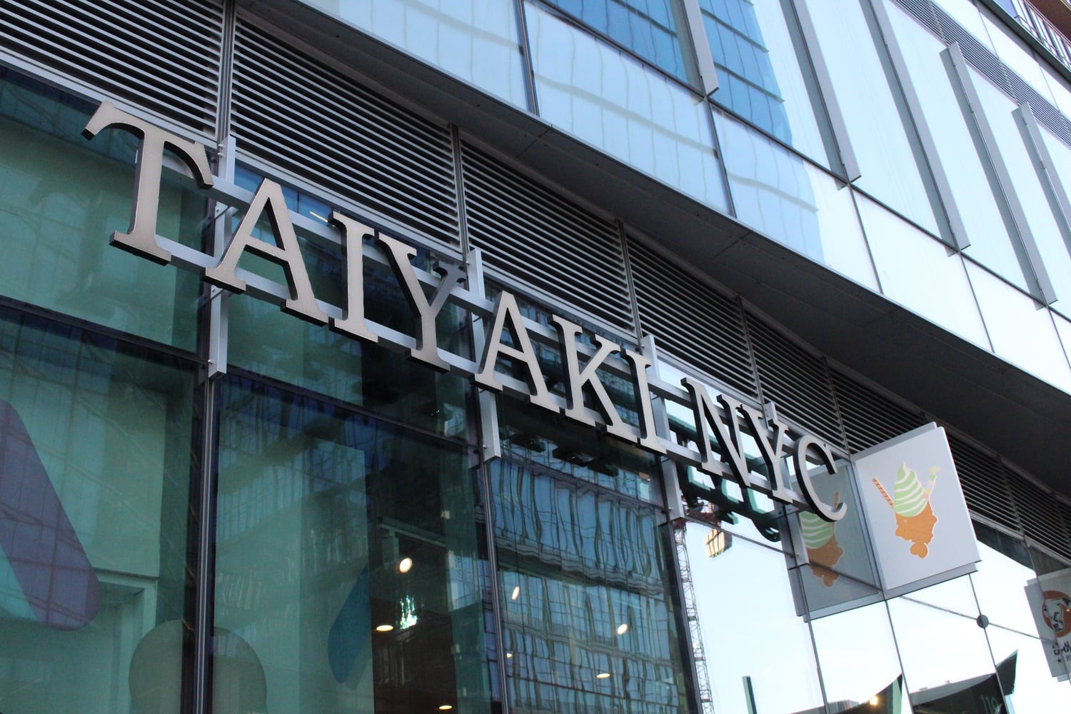 Taiyaki NYC will open its second Massachusetts location on Church St. in Harvard Square.